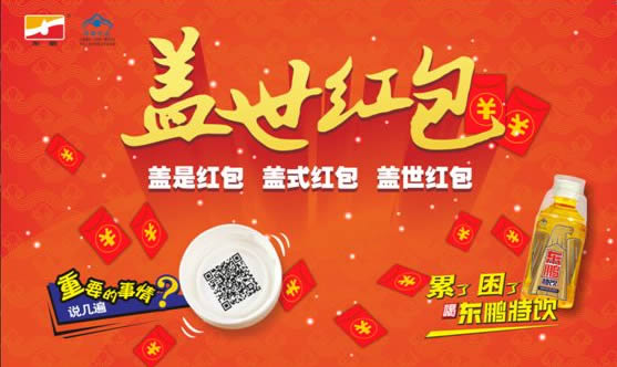 二維碼抽獎(jiǎng)系統(tǒng)