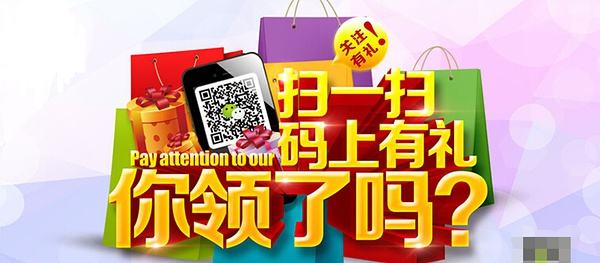 促銷(xiāo)系統(tǒng) 一物一碼 微信紅包系統(tǒng)