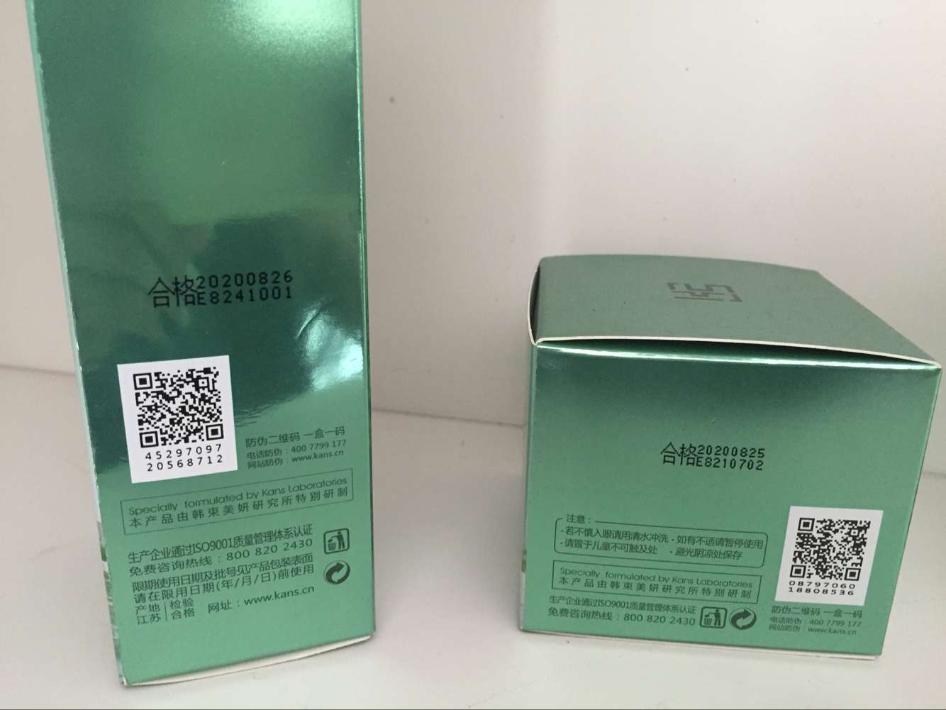 二維碼溯源,防偽,溯源系統(tǒng)