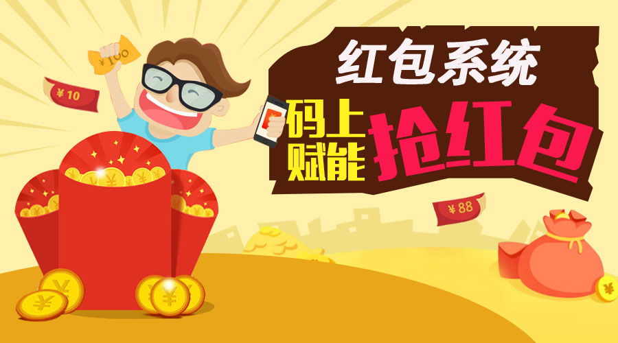 二維碼防偽標(biāo)簽,營銷系統(tǒng),一物一碼