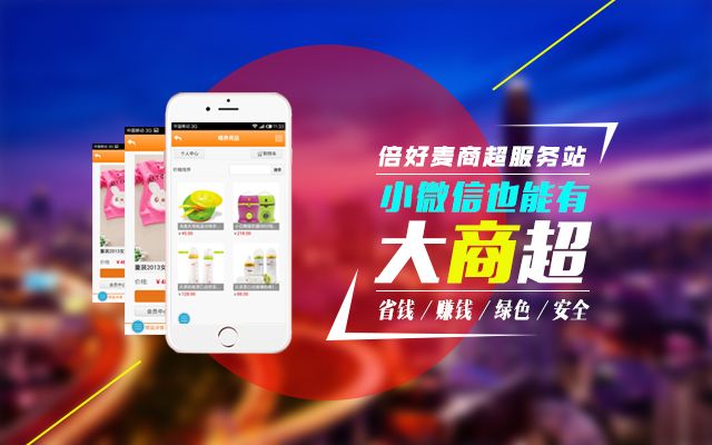 積分商城,積分營(yíng)銷