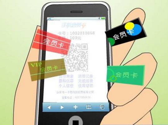 二維碼防偽積分營(yíng)銷