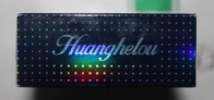 防偽技術