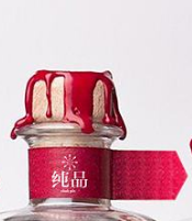 2瓶貼防偽標(biāo)簽定制的基本功能.png