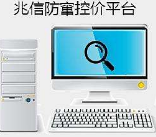 二維碼防竄控價(jià)平臺(tái)