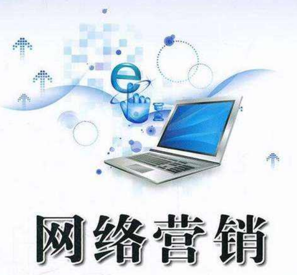 4企業(yè)網(wǎng)絡(luò)營(yíng)銷(xiāo)推廣的7個(gè)要點(diǎn).png